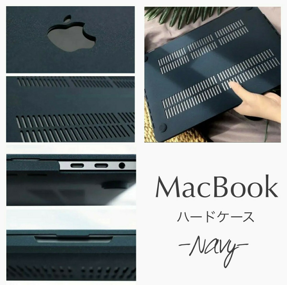 マット加工 PCカバー パソコンカバー MacBook Air 2020 ネイビー 13インチ ハードケース 衝撃吸収 スモーキー