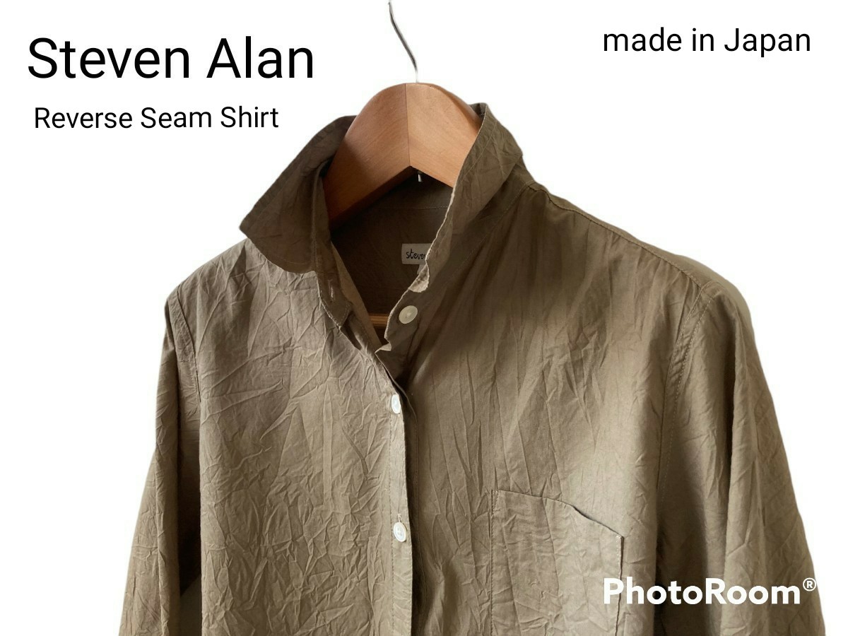 Steven Alan（スティーブン・アラン）リバースシームシャツ カーキ シワ加工 S