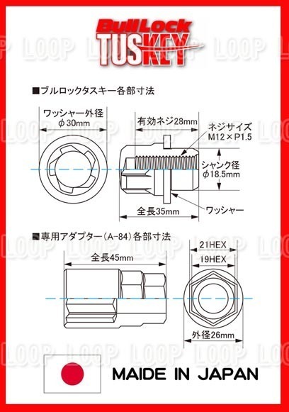 KYO-EI Toyota original wheel for ta ski lock nut M12x1.5 black 