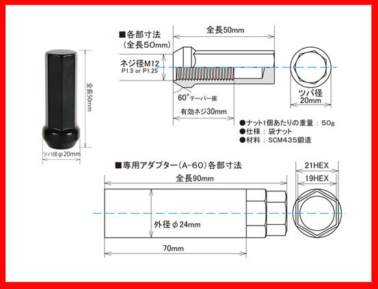 KICS 超軽量★極限 ロングナット全長50mm M12X1.5 20個入/トヨタ HPF1B5_画像3