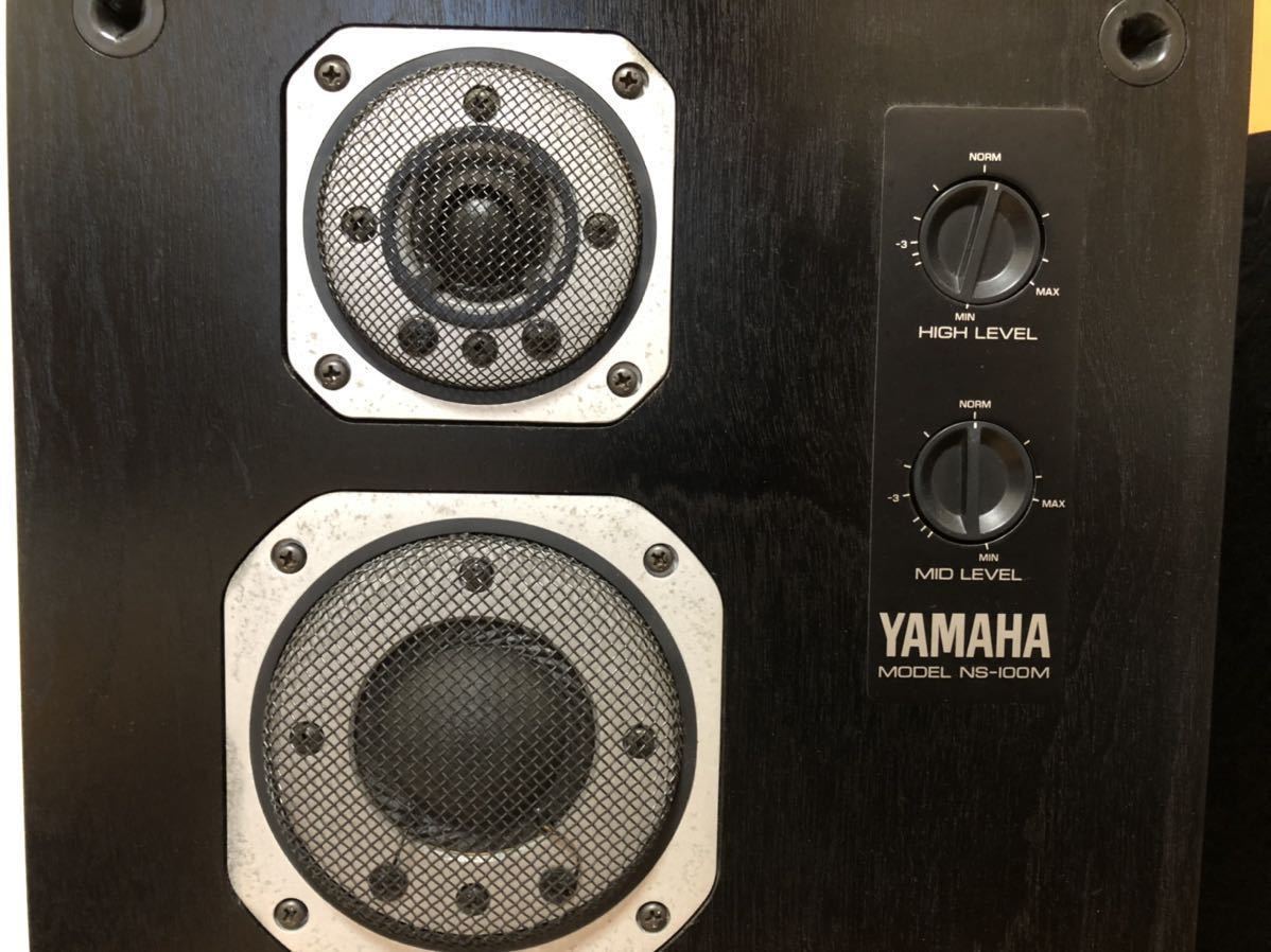 送料無料】YAMAHA ヤマハ スピーカー NS-100M【ジャンク】 | www