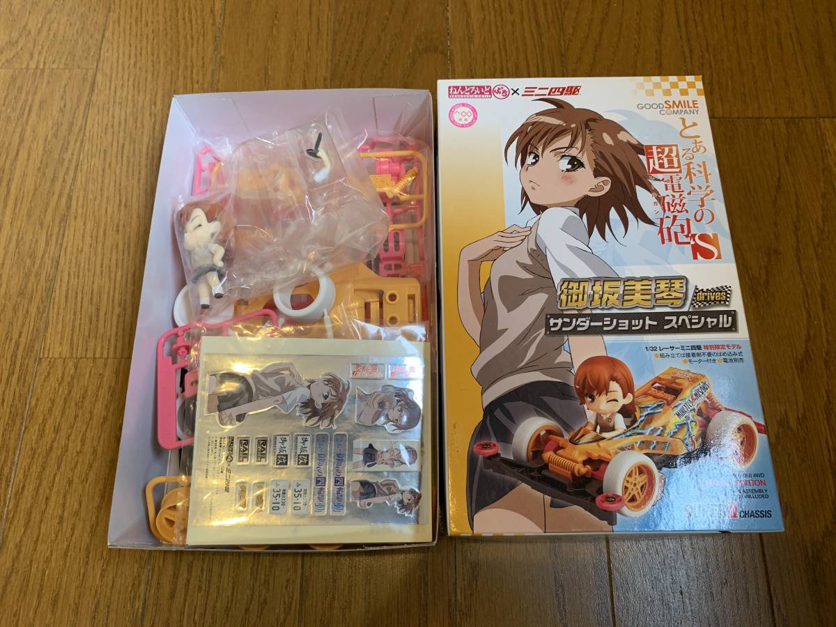 ねんどろいどぷち×ミニ四駆 とある科学の超電磁砲S 御坂美琴 サンダー