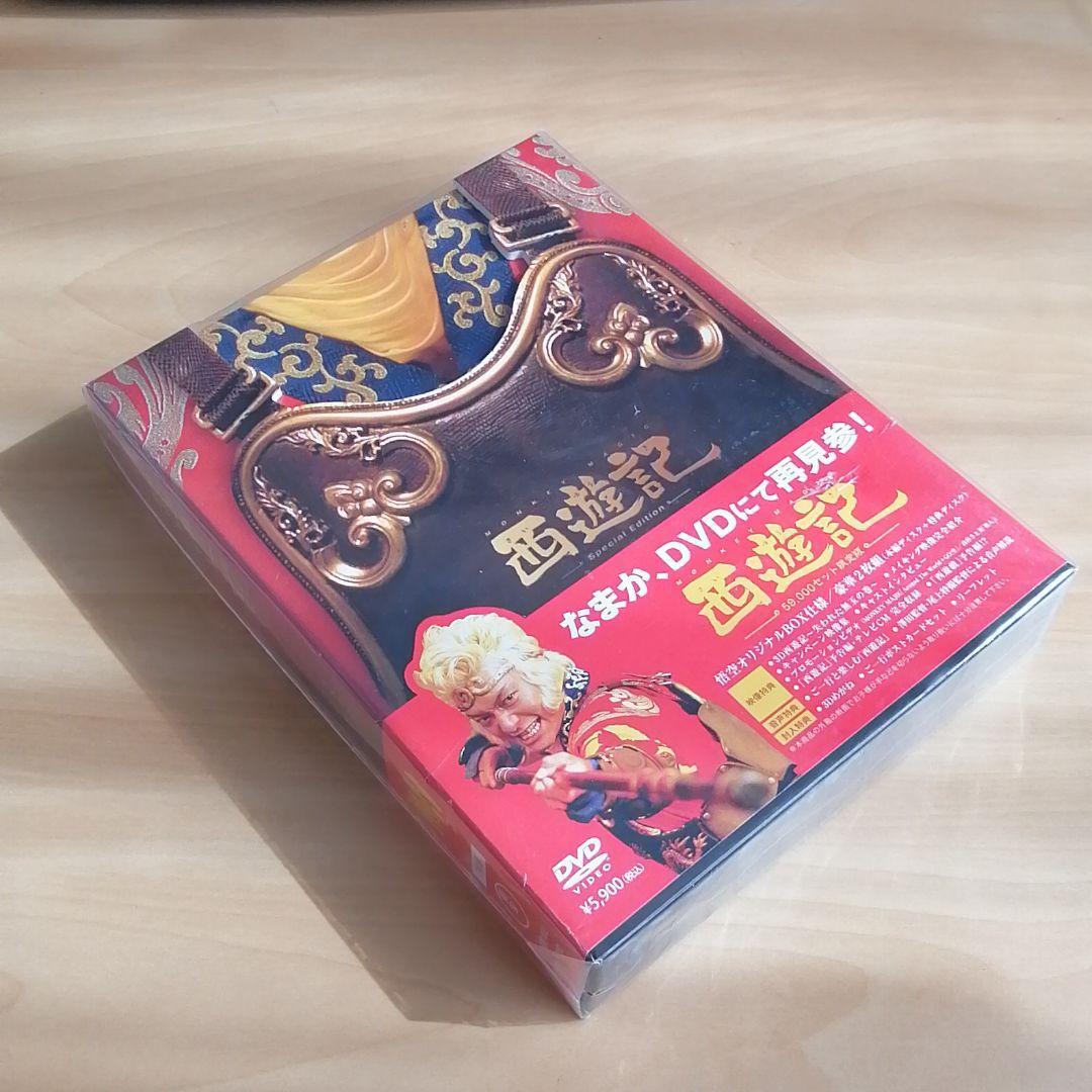 西遊記 DVD香取慎吾 伊藤淳史 内村光良 深津絵里 SMAP 値下げ - DVD