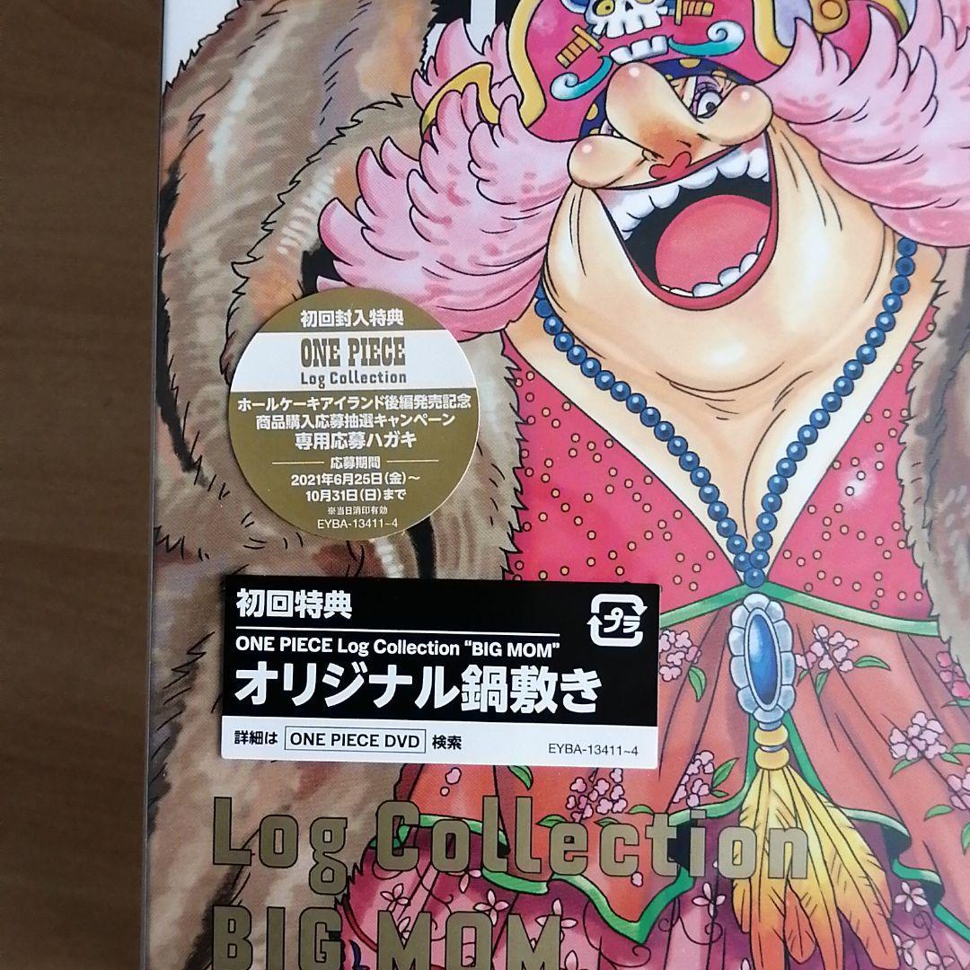 新品未開封★ONE PIECE Log Collection BIG MOM DVD　ワンピース ログ コレクション ビッグ マム _画像5