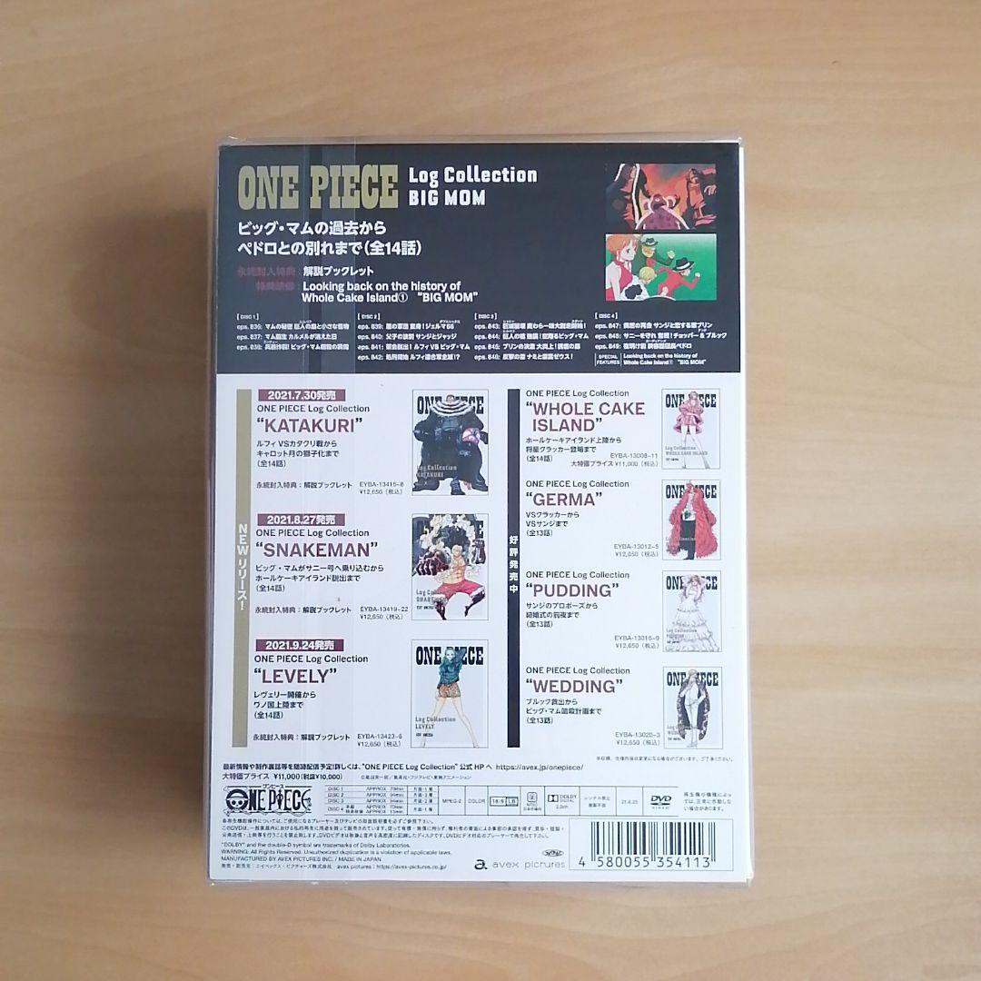 新品未開封★ONE PIECE Log Collection BIG MOM DVD　ワンピース ログ コレクション ビッグ マム _画像2