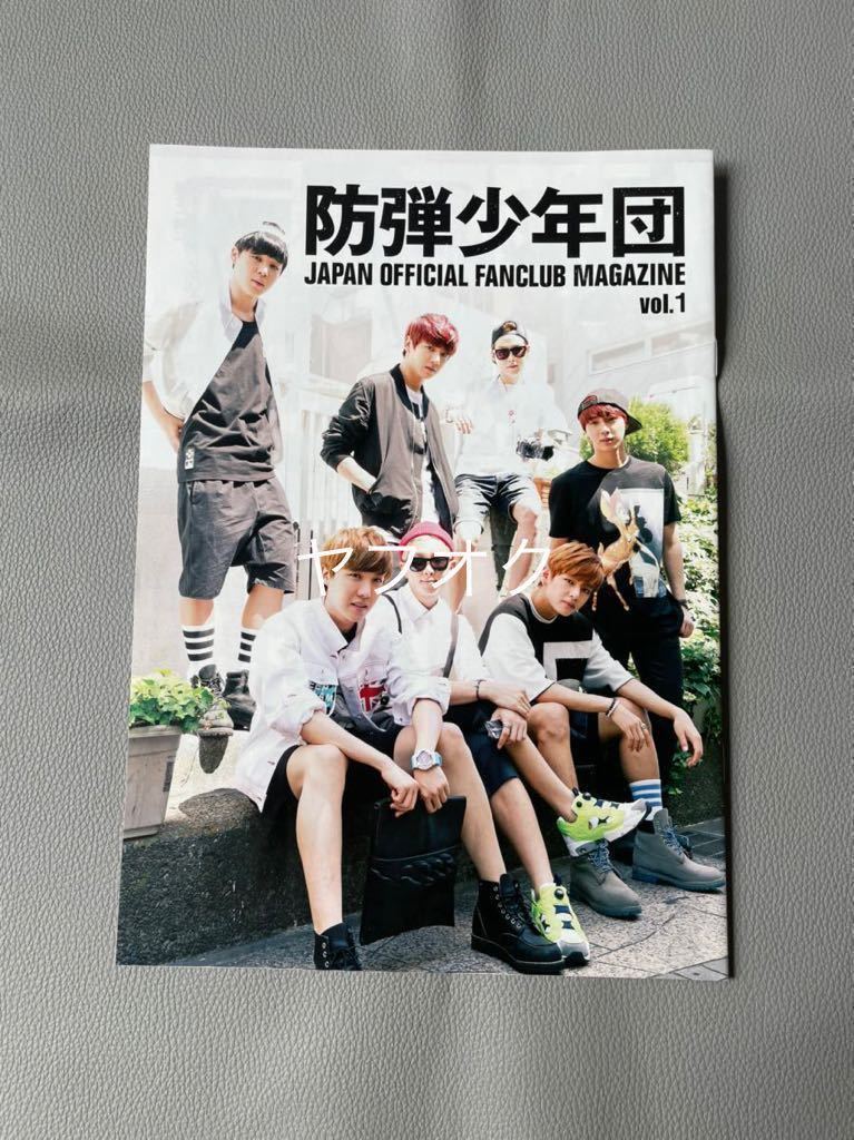 BTS bulletproof boy .JAPAN OFFICIAL FANCLUB MAGAZINE vol.1 fan Club magazine bulletin magazine the first period RM JIN SUGA J-HOPE JIMIN V JUNGKOOK