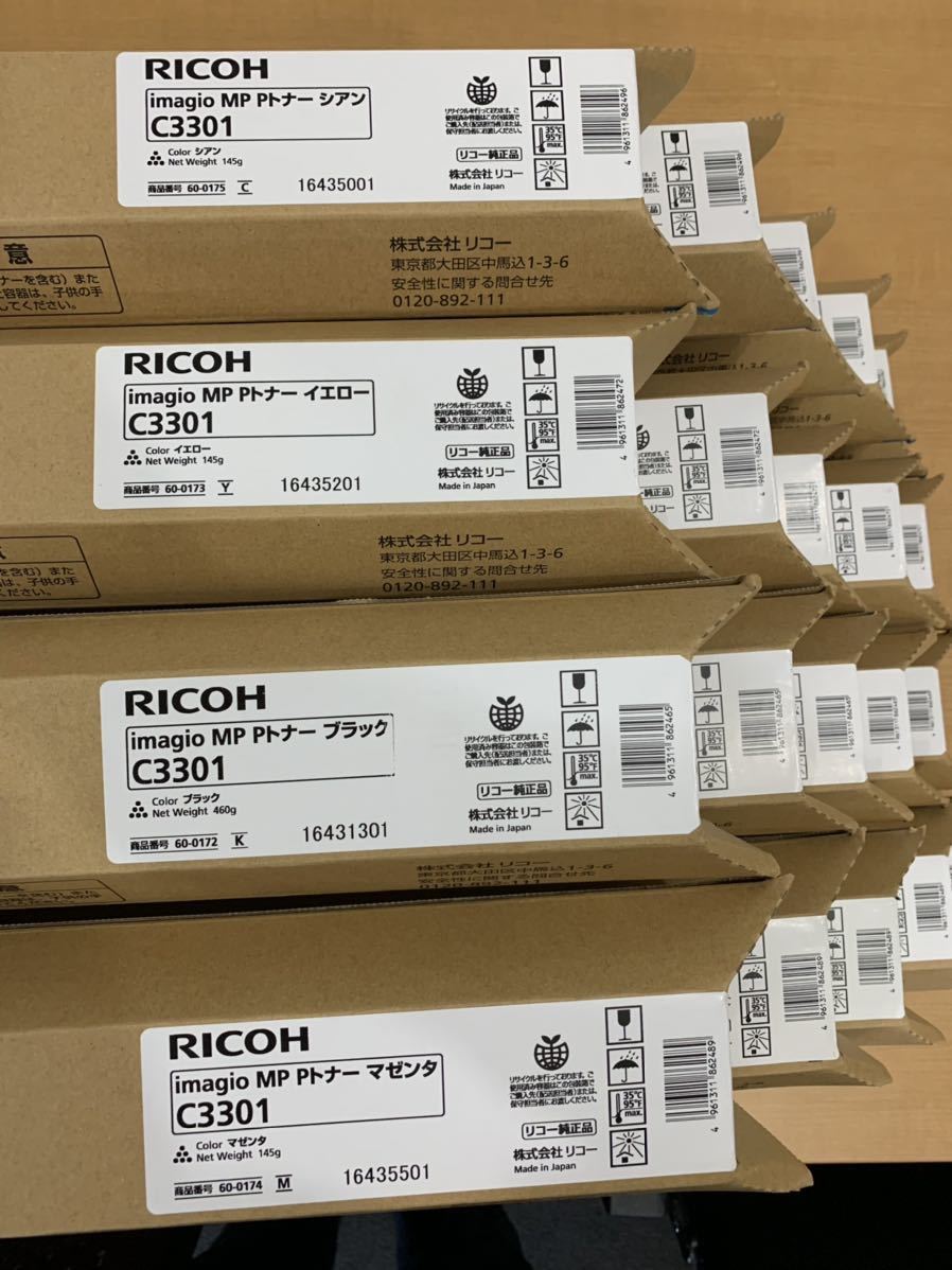 RICOHトナーC3301 各色揃い20本セット | coloradocreativecorridor.com