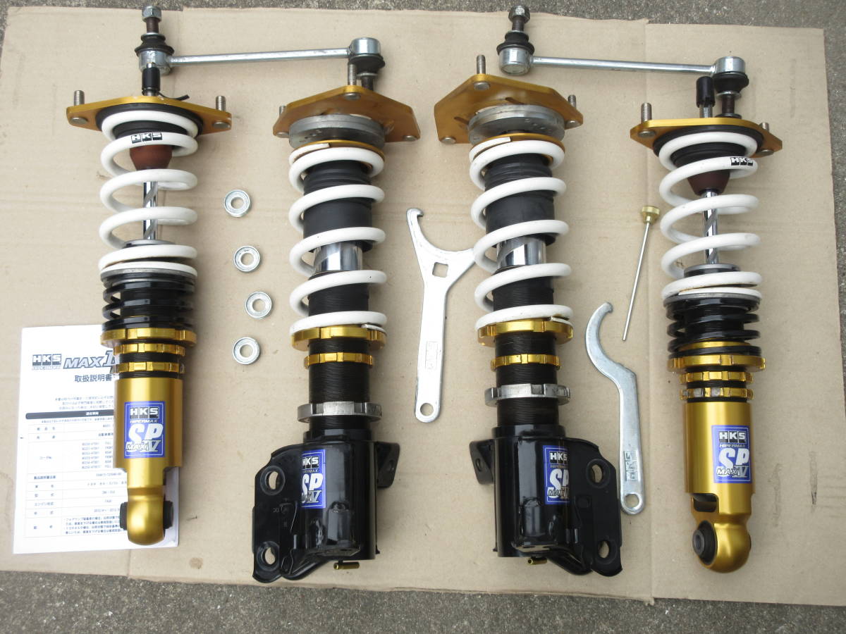 即決 美品 ハイパーマックスⅣ SP HKS 車高調 レア brz zn6 86 zc6