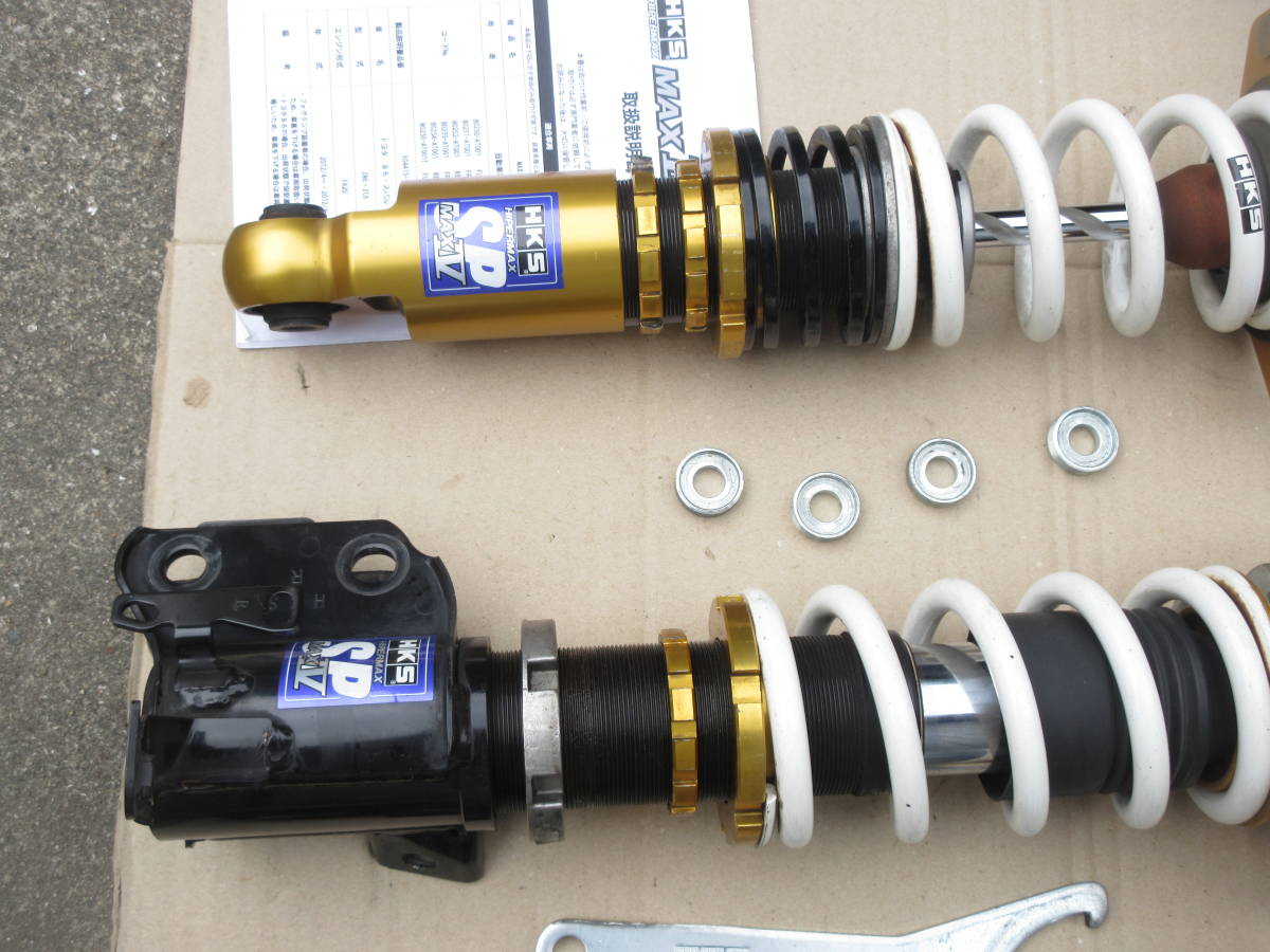 即決 美品 ハイパーマックスⅣ SP HKS 車高調 レア brz zn6 86 zc6