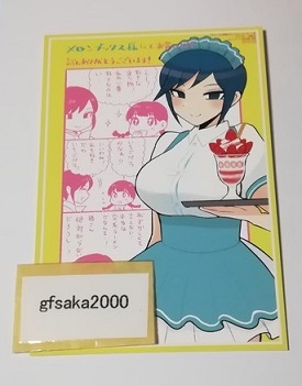 Yahoo!オークション - あらくれお嬢様はもんもんしている 3巻 Yahoo!オークション - あらくれお嬢様はもんもんしている 3巻