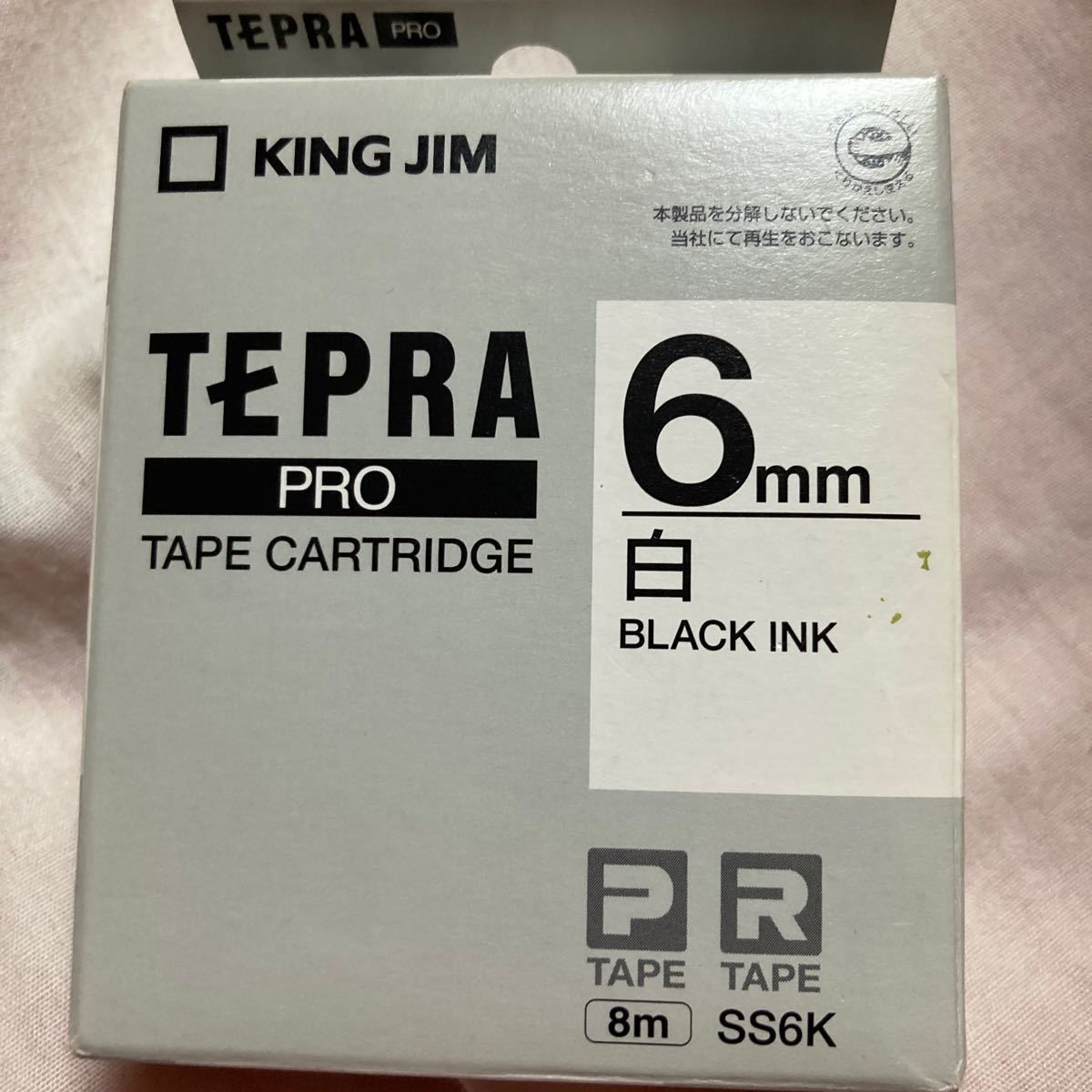 テプラ 白・6mm KING JIM テプラPRO キングジム テプラテープ TEPRA 長さ 純正品 テプラプロ テプラ