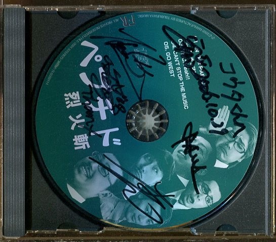 C6510 中古CD ※サイン入り(詳細不明) 烈火斬 ペプチド_画像4
