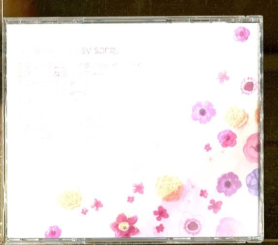 C6426 中古CD ネジ式 NEJISHIKI SISSY SONGS_画像2