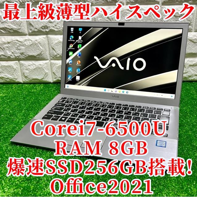 最上級Core i7/メモリ16GB/爆速SSD512GB Windows11+spbgp44.ru