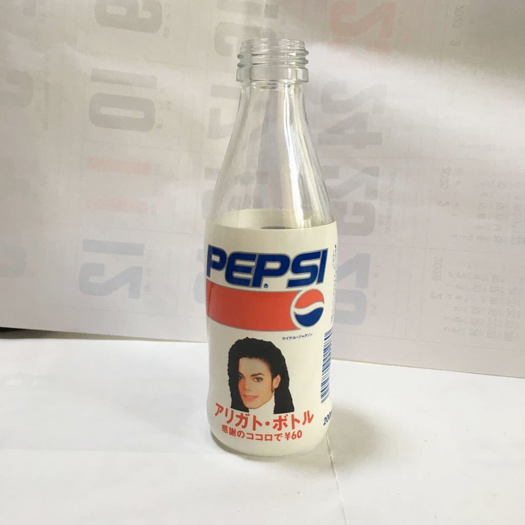 Yahoo!オークション - マイケルジャクソン ペプシ 空き瓶 コーラ Yahoo!オークション - マイケルジャクソン ペプシ 空き瓶 コーラ