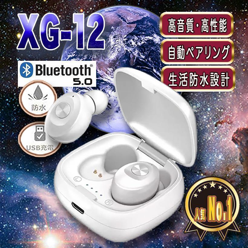 Bluetooth XG-12 ピンク カナル型ワイヤレスイヤホン 通販