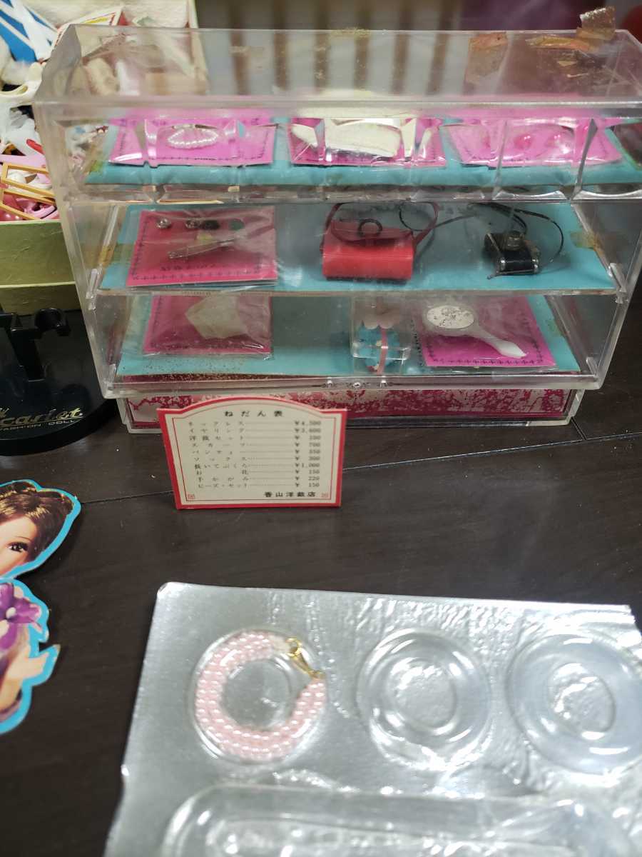 初代リカちゃんママ げんくん リカちゃんハウス 香山洋裁店 タミー