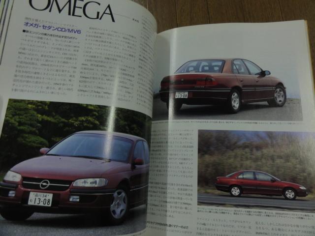  free shipping * separate volume CG[ Opel new era ]OPEL. change . Vita / Omega / Astra / Calibra / Vectra 