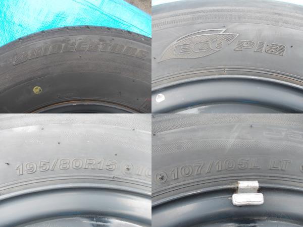 ★中古★200系ハイエース★■195/80R15 107/105L　LT■タイヤ、鉄ホイール4本SET_画像2