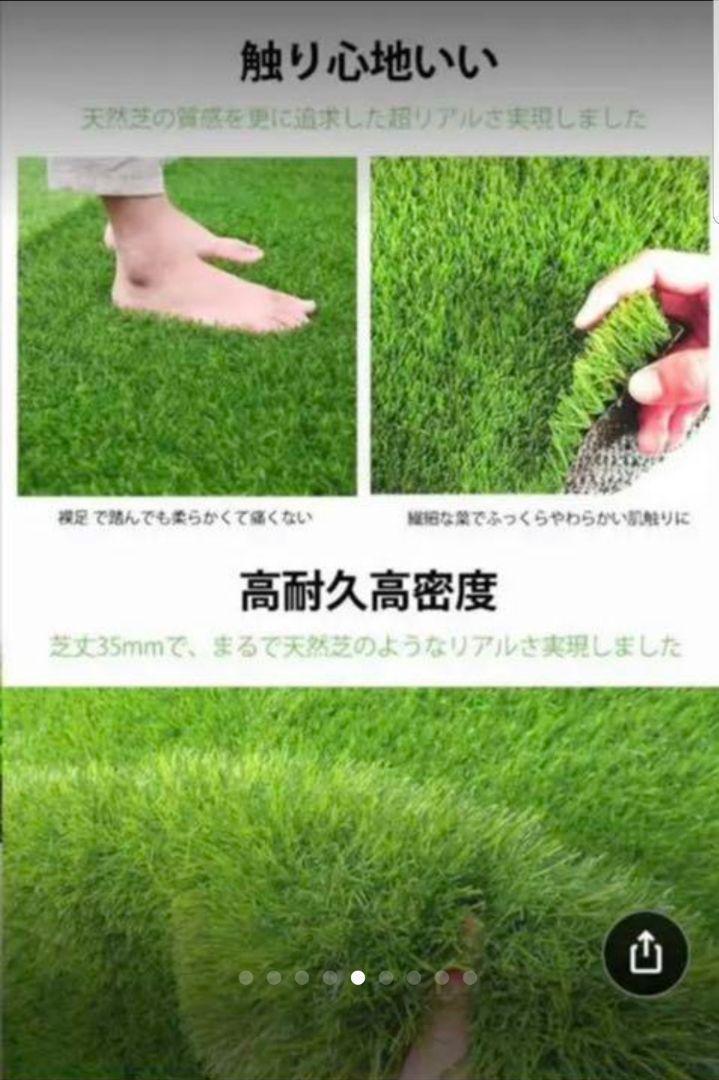 人工芝 ロール リアル 1m×20m + 1m×10m 芝丈35mm 固定ピン付 www.grupo ...