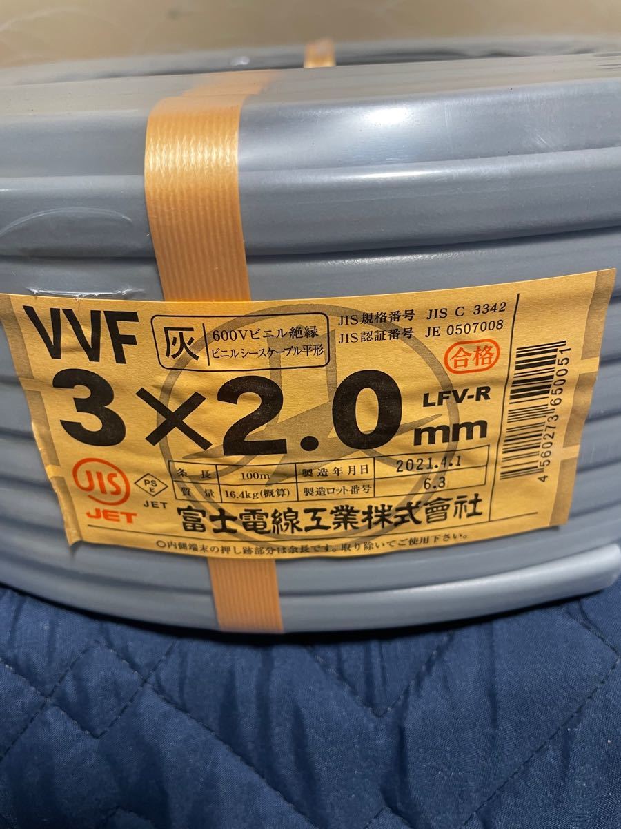 無料 電材ネット新品 VVFケーブル 1.6mm 2芯 灰色 100m巻 西日本電線 ...
