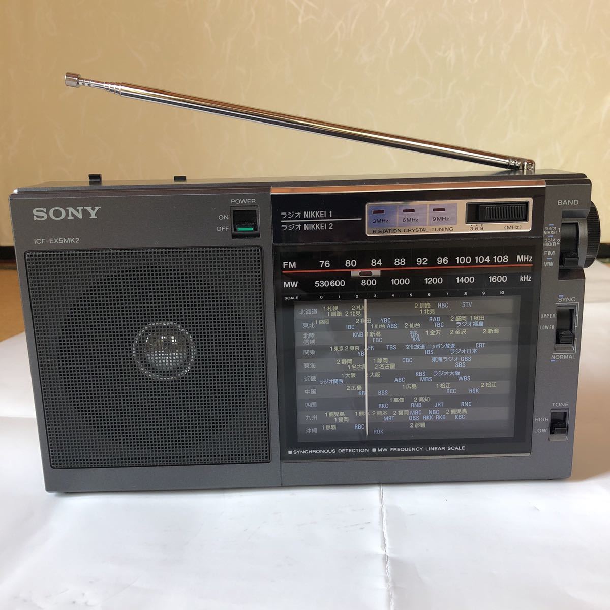 買い保障できる SelectShopMarsony NSB NSB2 FM MV bclラジオ CF-EX5