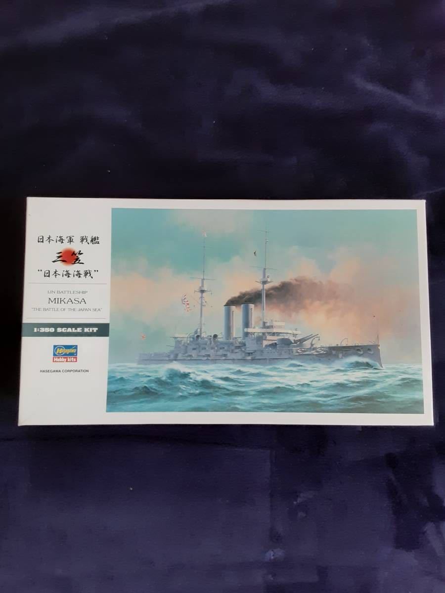 ハセガワ:日本海軍戦艦、三笠、日本海海戦1/350.Z21