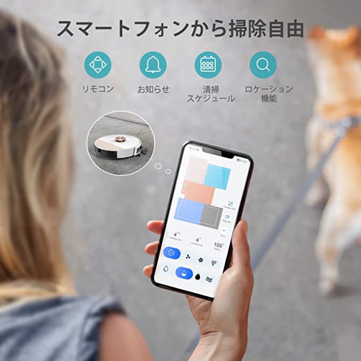Honiture Q6 Lite ロボット掃除機 自動掃除機 水拭き 両用 www