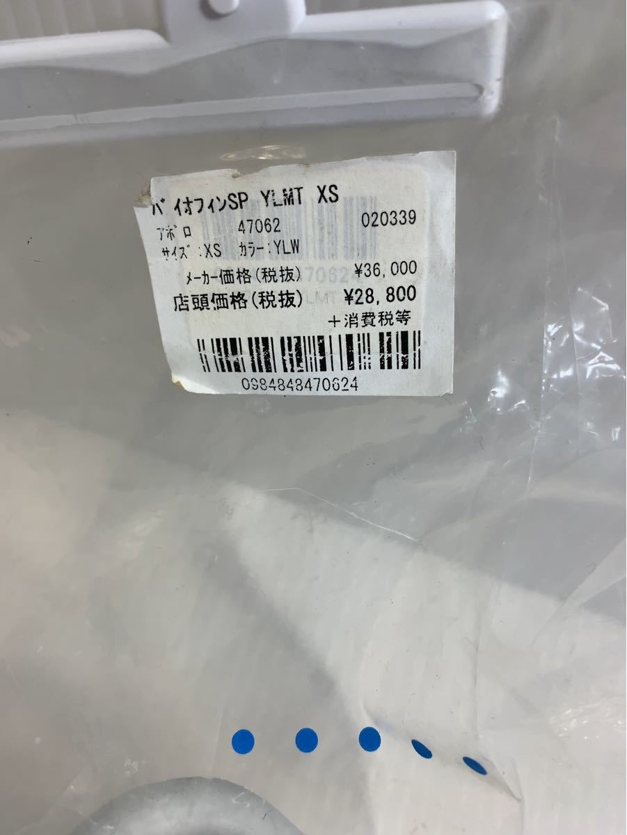 新品未使用】apollo バイオフィン プロSP イエロー size XS www
