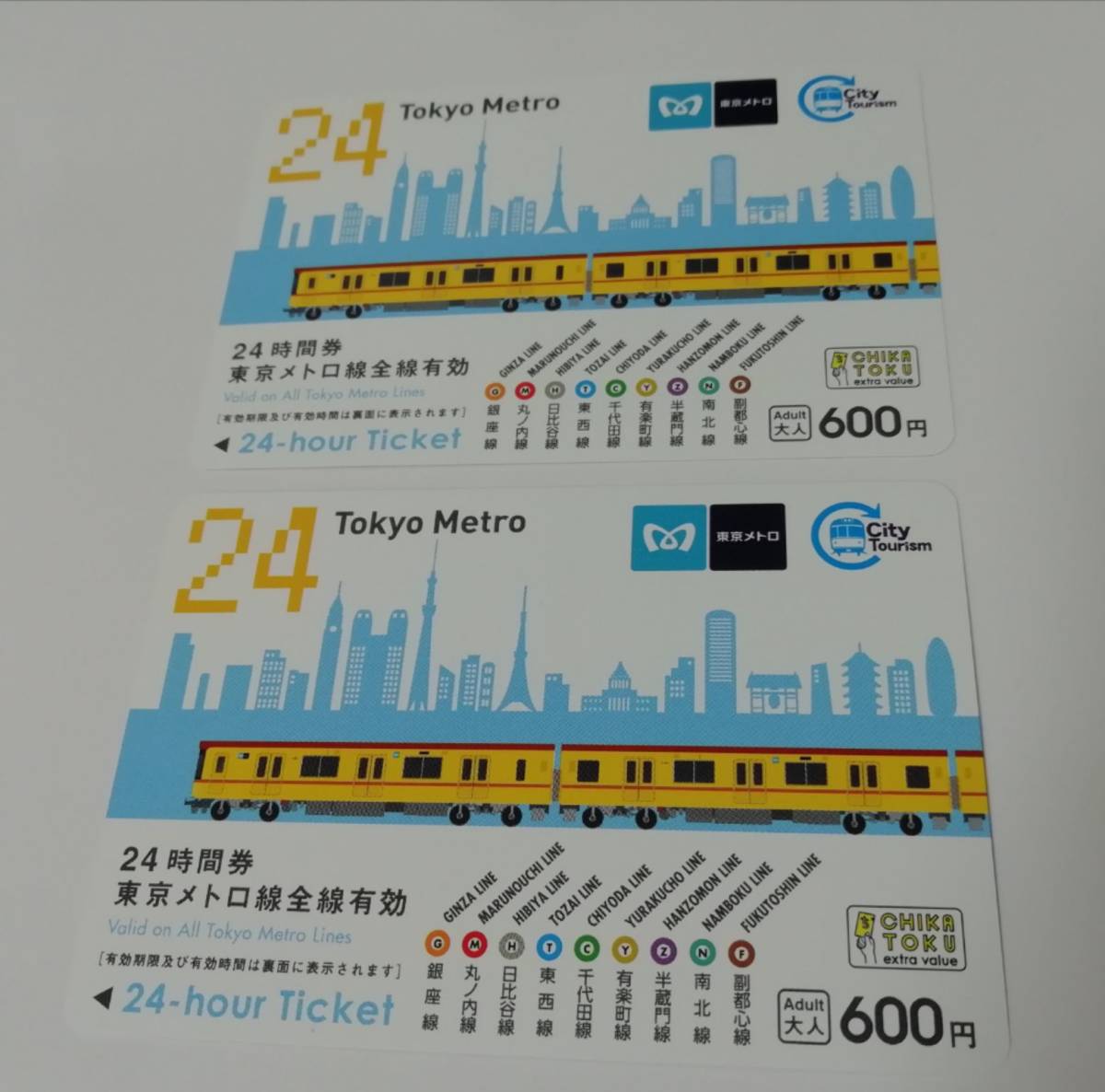 【補償有ネコポス送料込】東京メトロ24時間券 未使用 2枚セット 有効期限 2022.11.06_画像1