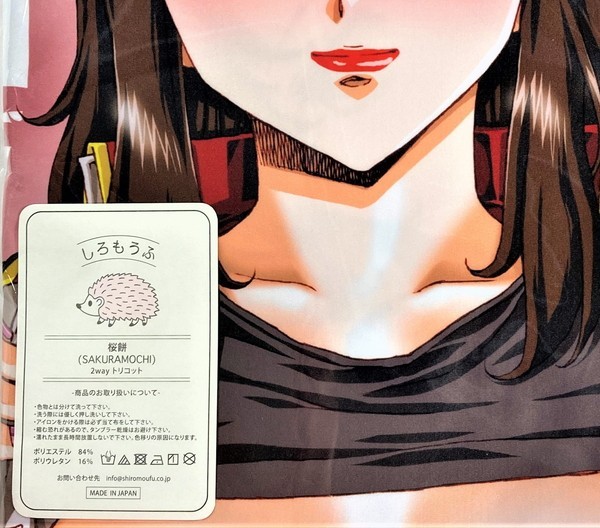 大好き!!ビーチクン うるし原智志 ガンダムSEED マリュー 大好き!!ビーチクン うるし原智志 ガンダムSEED マリュー