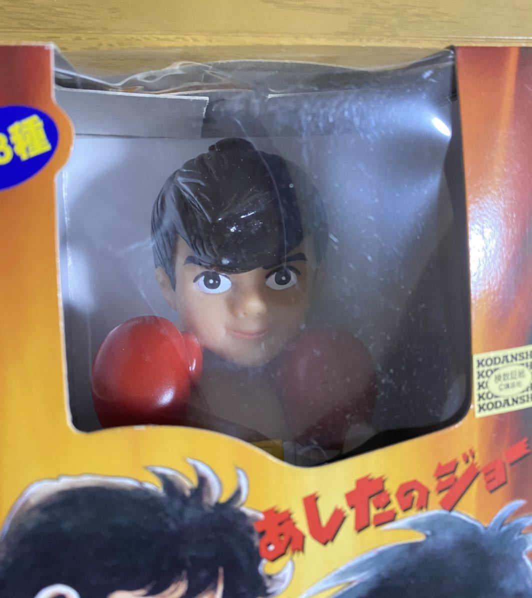 あしたのジョー 矢吹ジョー 丹下段平 非売品 フィギュア バンク あしたのジョー 矢吹ジョー 丹下段平 非売品 フィギュア バンク