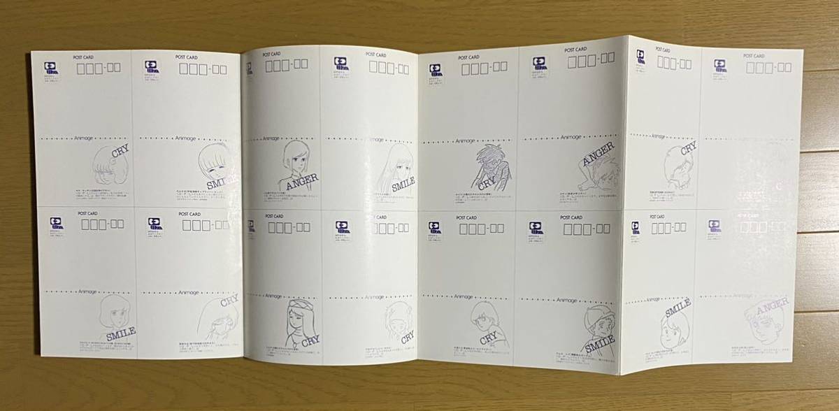 アニメディア アニメ誌 アニメ雑誌 アニメ本 昭和アニメ雑誌 アニメディア アニメ誌 アニメ雑誌 アニメ本 昭和アニメ雑誌