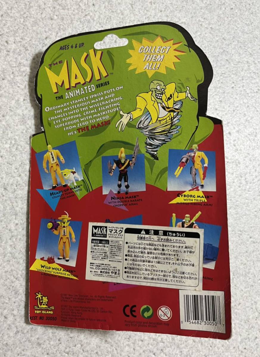 MASK mask The * mask THE MASKo- stay n power zo- stay n* power z key holder figure interesting goods 