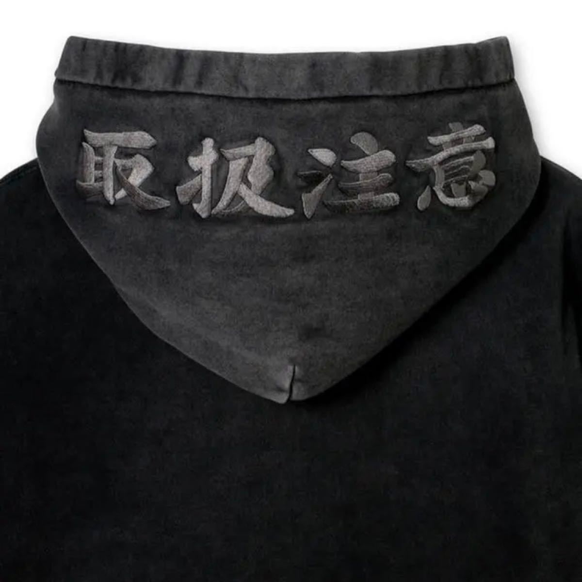 black eye patchブラックアイパッチ 取扱注意 パーカー XLサイズ black eye patchブラックアイパッチ 取扱注意 パーカー XLサイズ