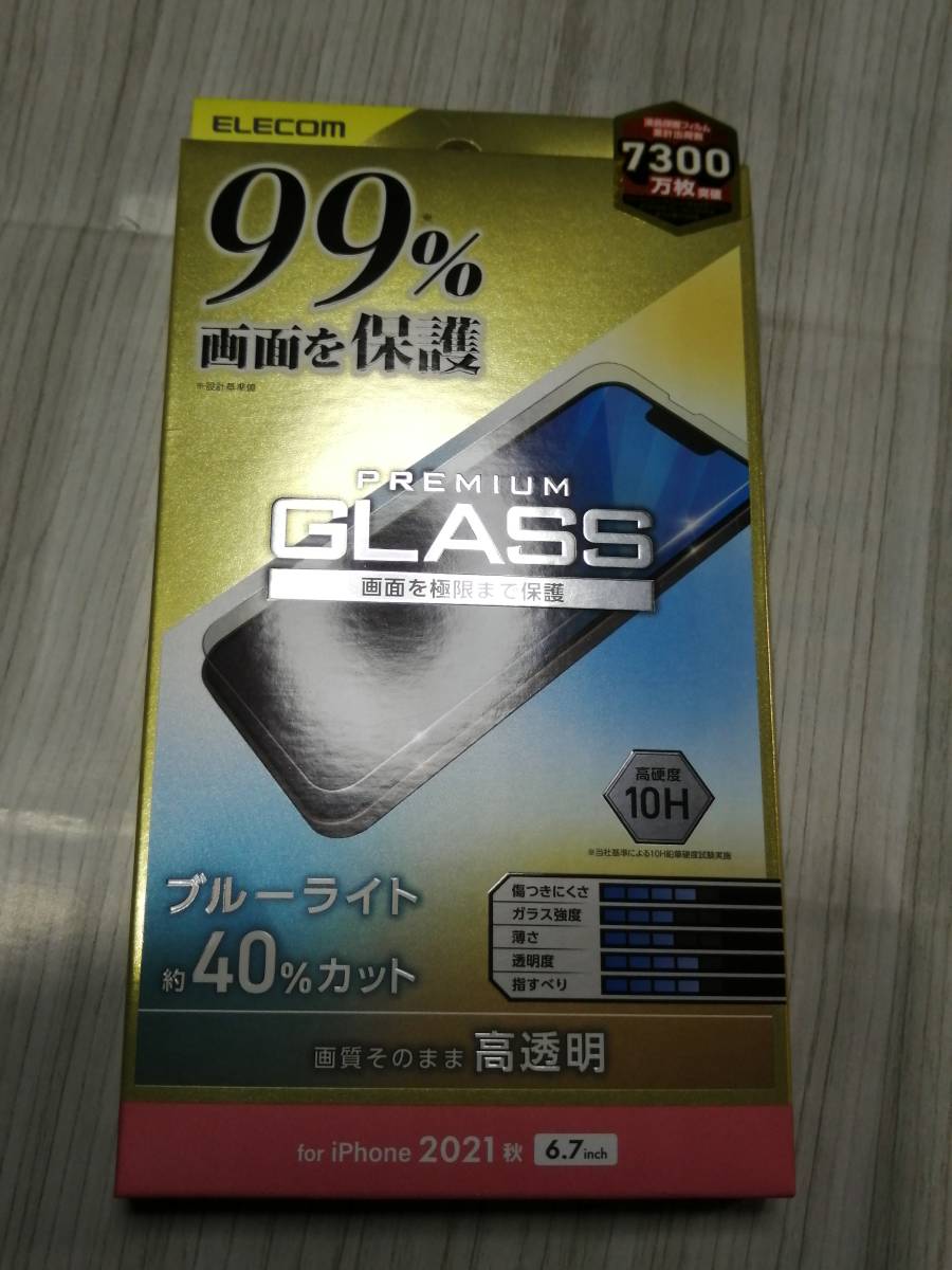 エレコム iPhone 13 Pro MAX 6.7inch ガラスフィルム　率99％ 0.33mm ブルーライトカット PM-A21DFLKGGBL 4549550226981_画像1