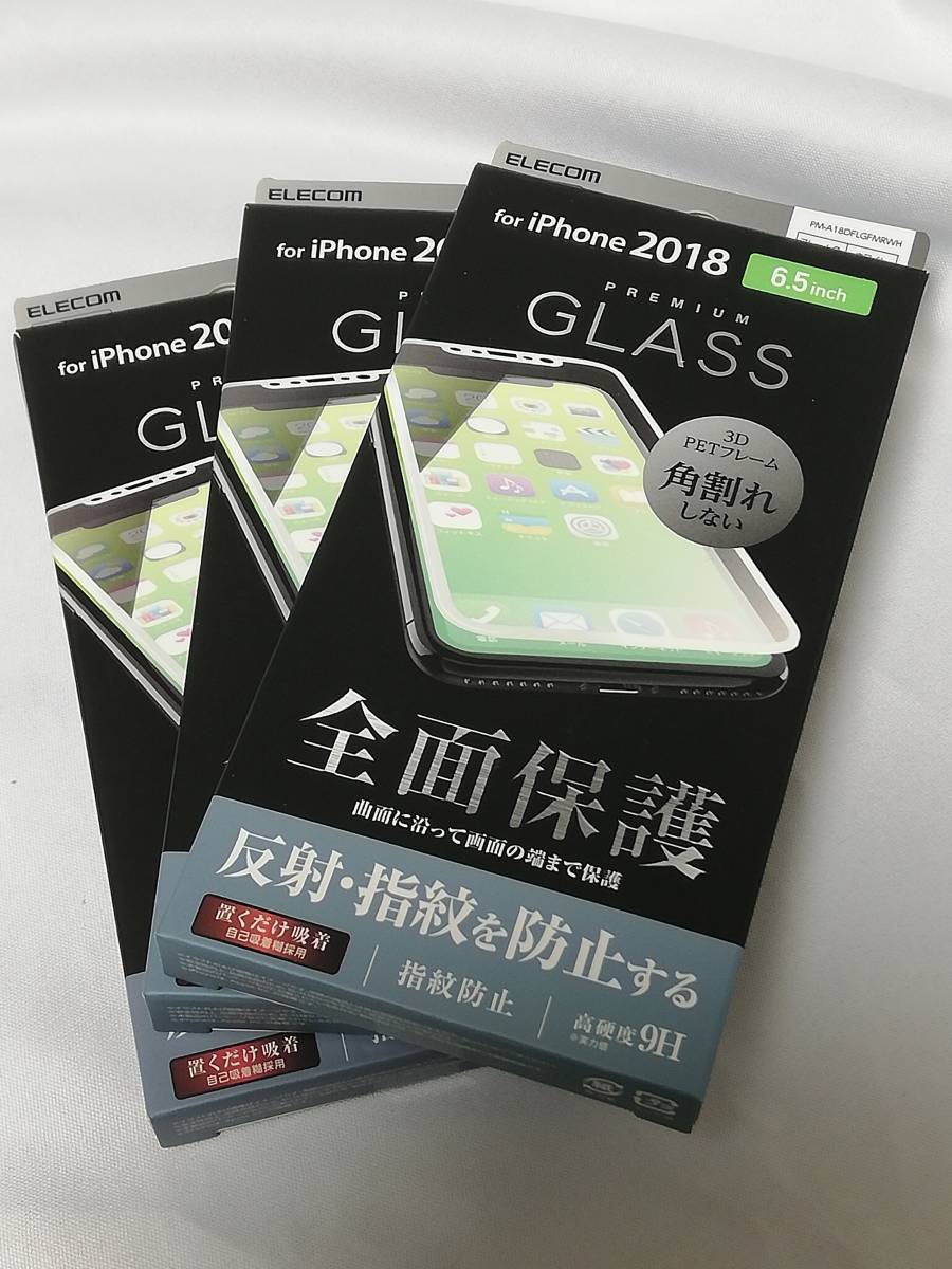 SALE バウト iPhone2017フルディスプレイ用ウレタン反射防止フィルム クリア BHI17PC009 karatsu-switch.com