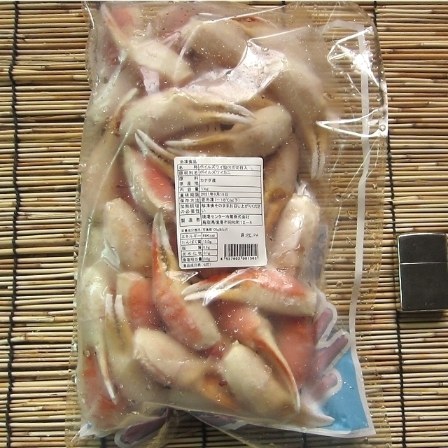 【3箱】美味です!!「ずわい蟹親爪LA-1kg」AA級品...食べやすい、リングカット_画像8