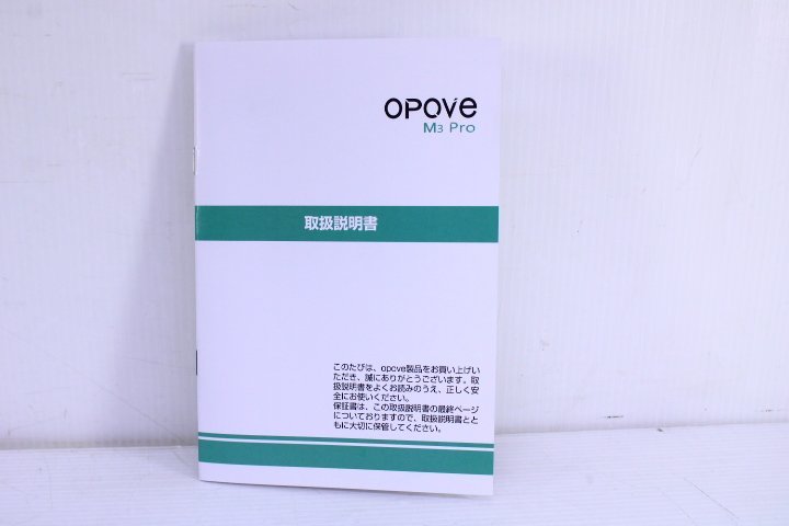 ★Opove/オポブ M3 Pro マッサージガン 筋膜リリース ボディケア 筋肉のコリ【10743986】_画像9