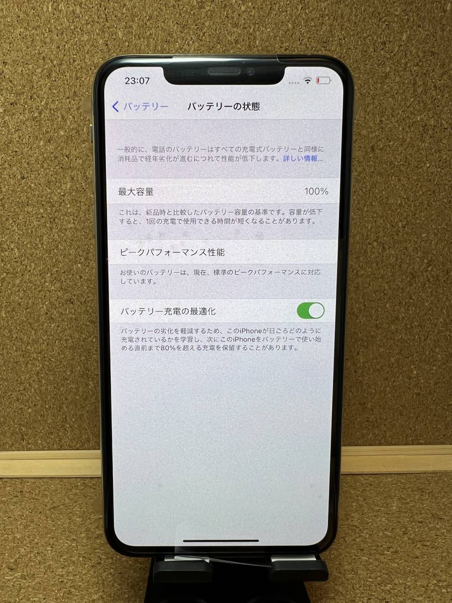 1円スタート 超 バッテリー容量100% iPhone XS MAX Gold 256 GB SIM 1円スタート 超 バッテリー容量100% iPhone XS MAX Gold 256 GB SIM