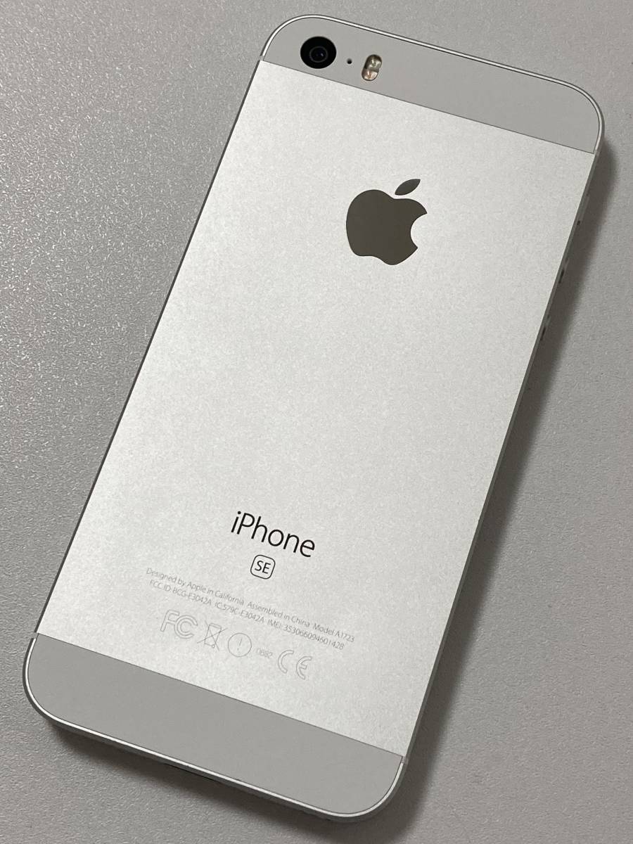 simロック解除 iPhone SE Silver 32 GB Softbank-