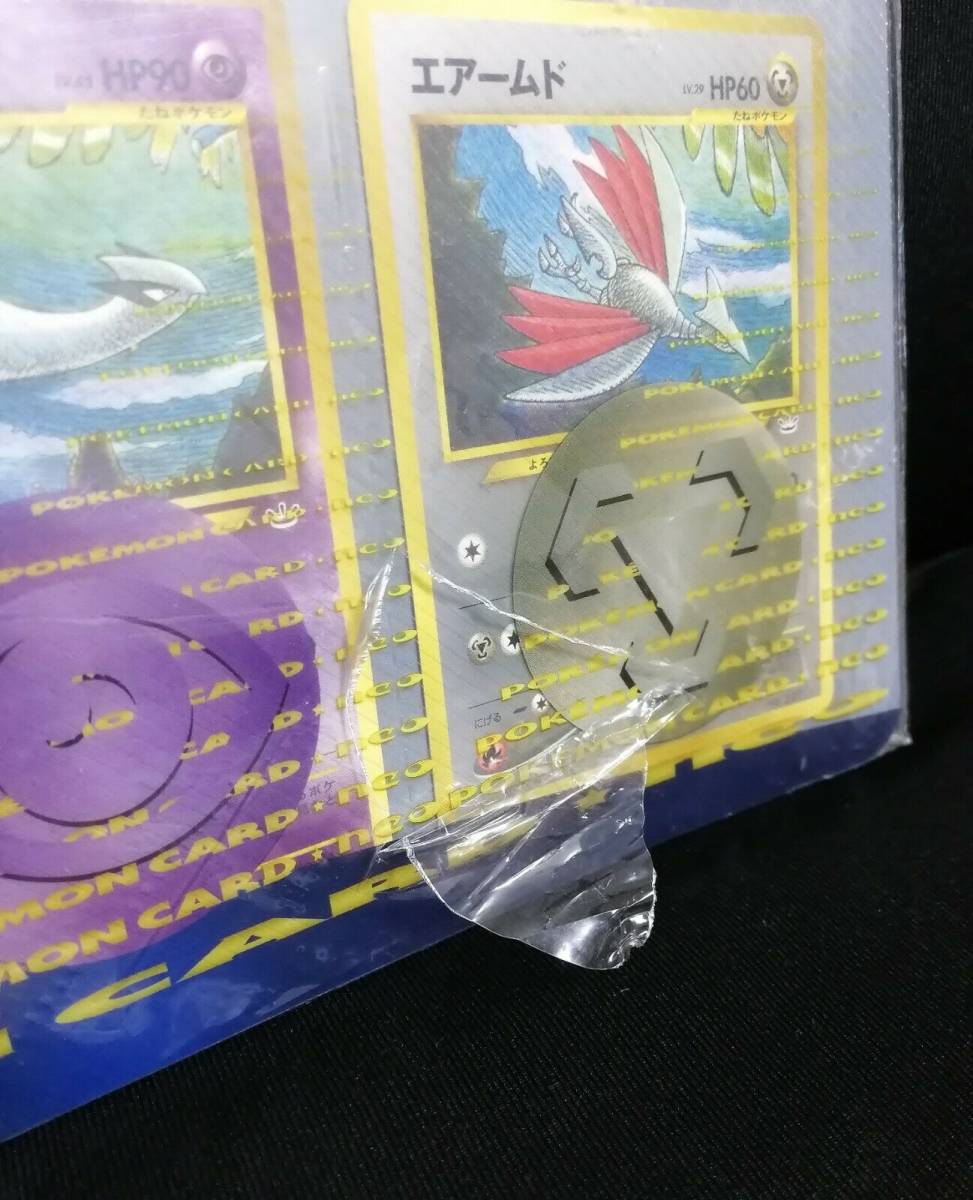 ポケモンカード neo プレミアムファイル 3種セット|Yahoo ポケモンカード neo プレミアムファイル 3種セット|Yahoo