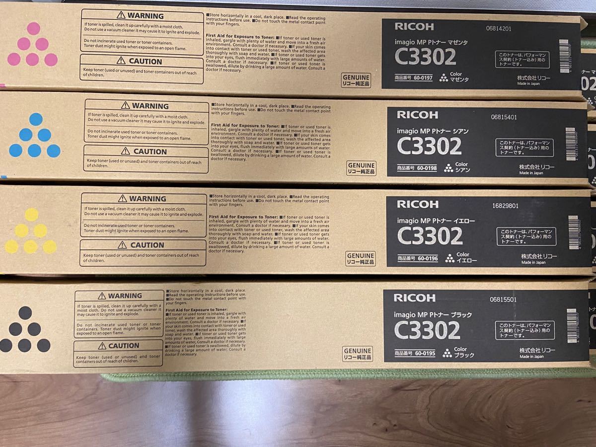 リコートナーカートリッジ C3302 8本セット | contifarma.pe