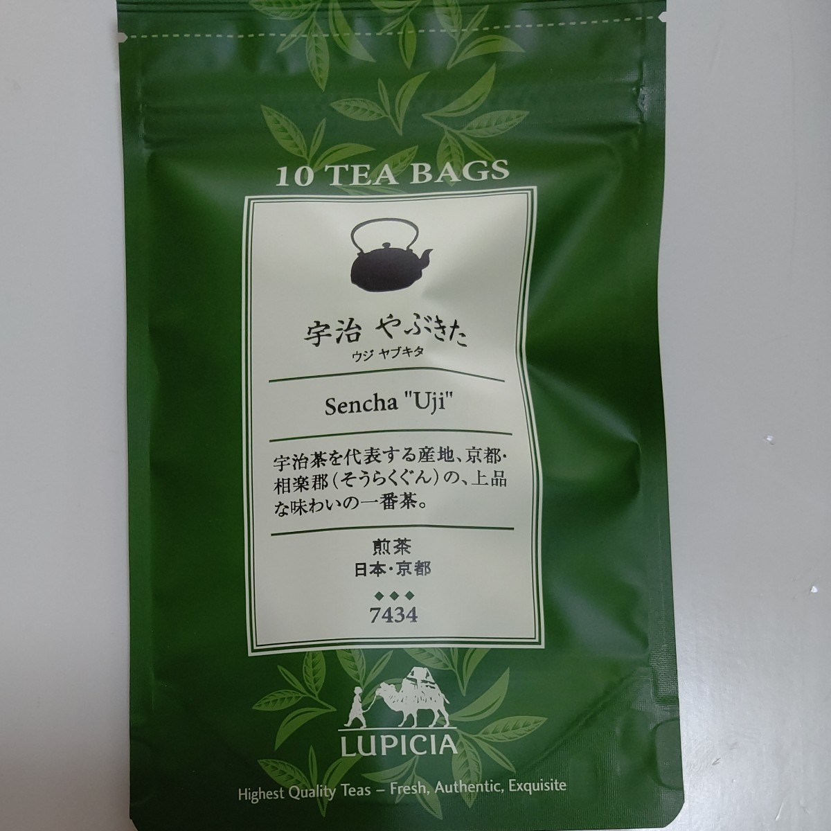 ルピシア ティーバッグ 煎茶２種類セット