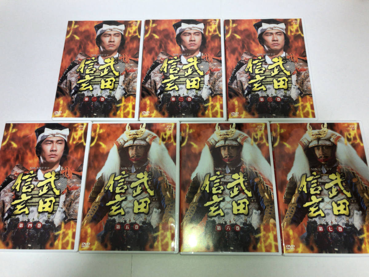 DVD YUICHIRO SAKURABA IN ムコ殿 DVD BOX テレビドラマ DVD YUICHIRO SAKURABA IN ムコ殿 DVD BOX テレビドラマ