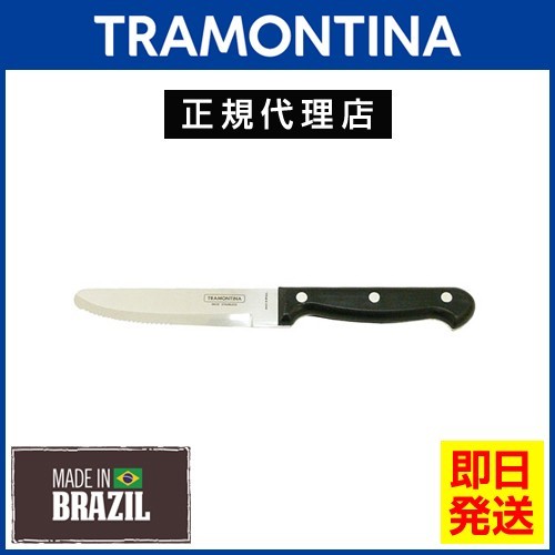 最高 TRAMONTINA ジャンボステーキナイフ 25cm×60本 ウルトラコルテ 食洗機対応 トラモンティーナ テーブルナイフ