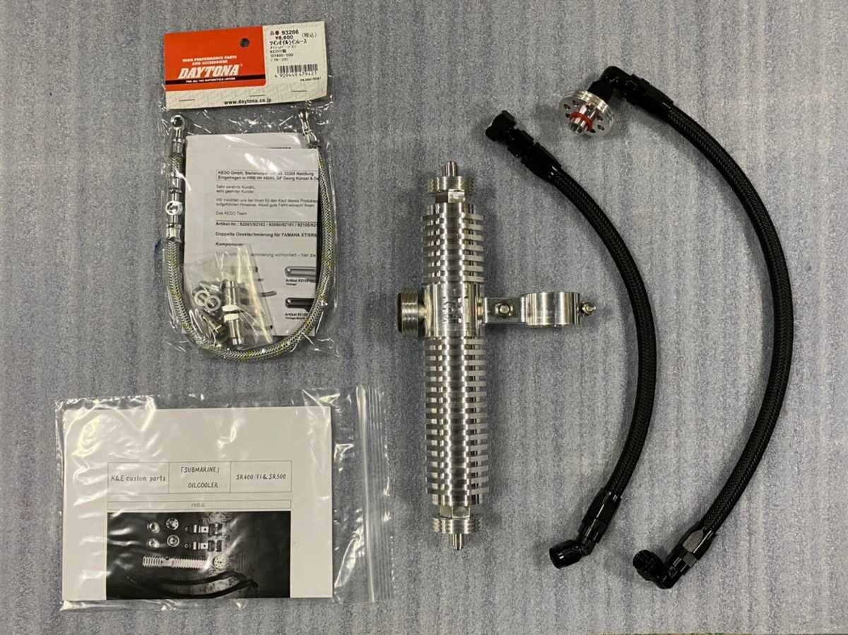 SR400 SR500 SUBMARINE オイルクーラー 未使用 おまけ付き www
