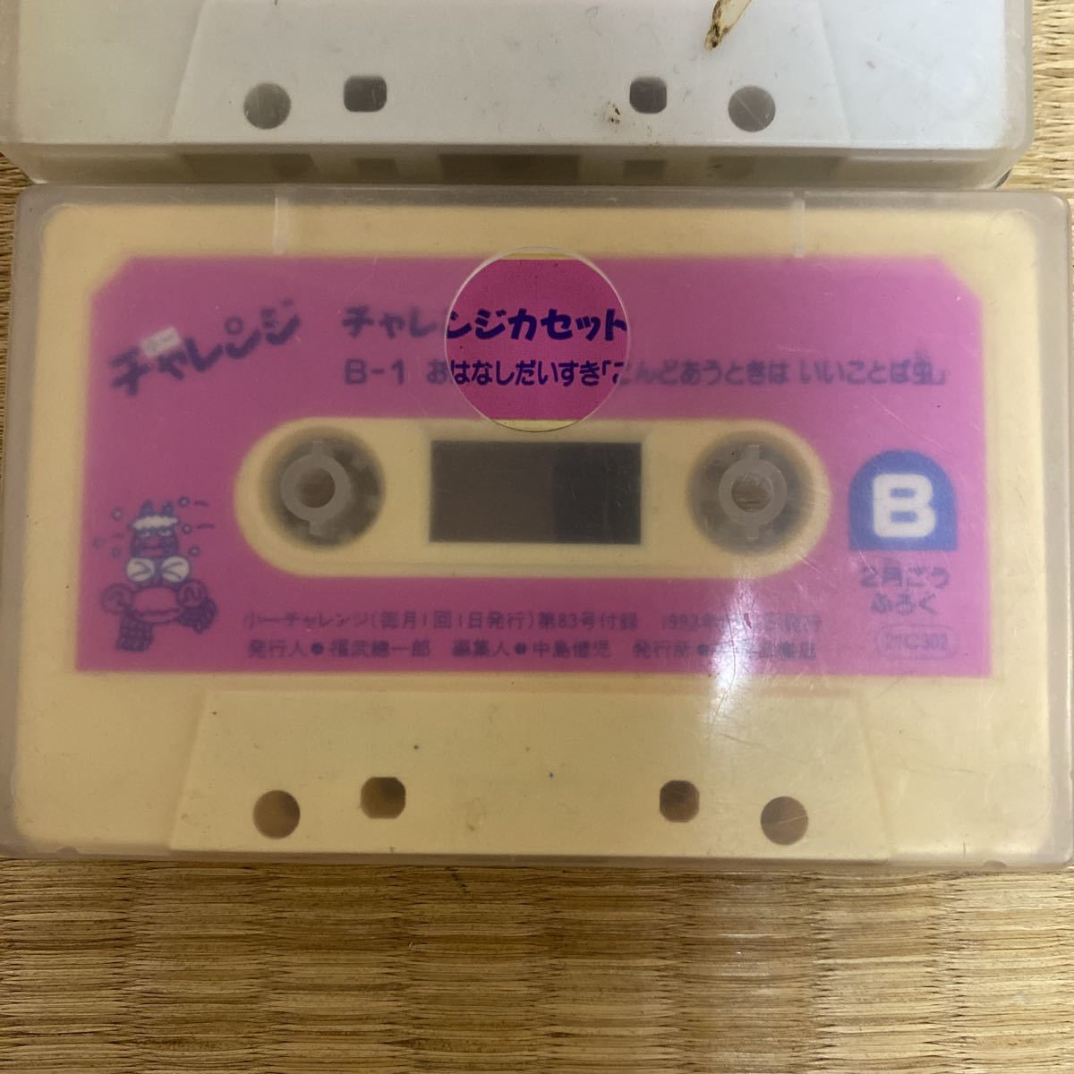  cassette tape small one Challenge luck . bookstore 1993 year Heisei era retro Heisei era pop at that time thing that time thing education tape together 