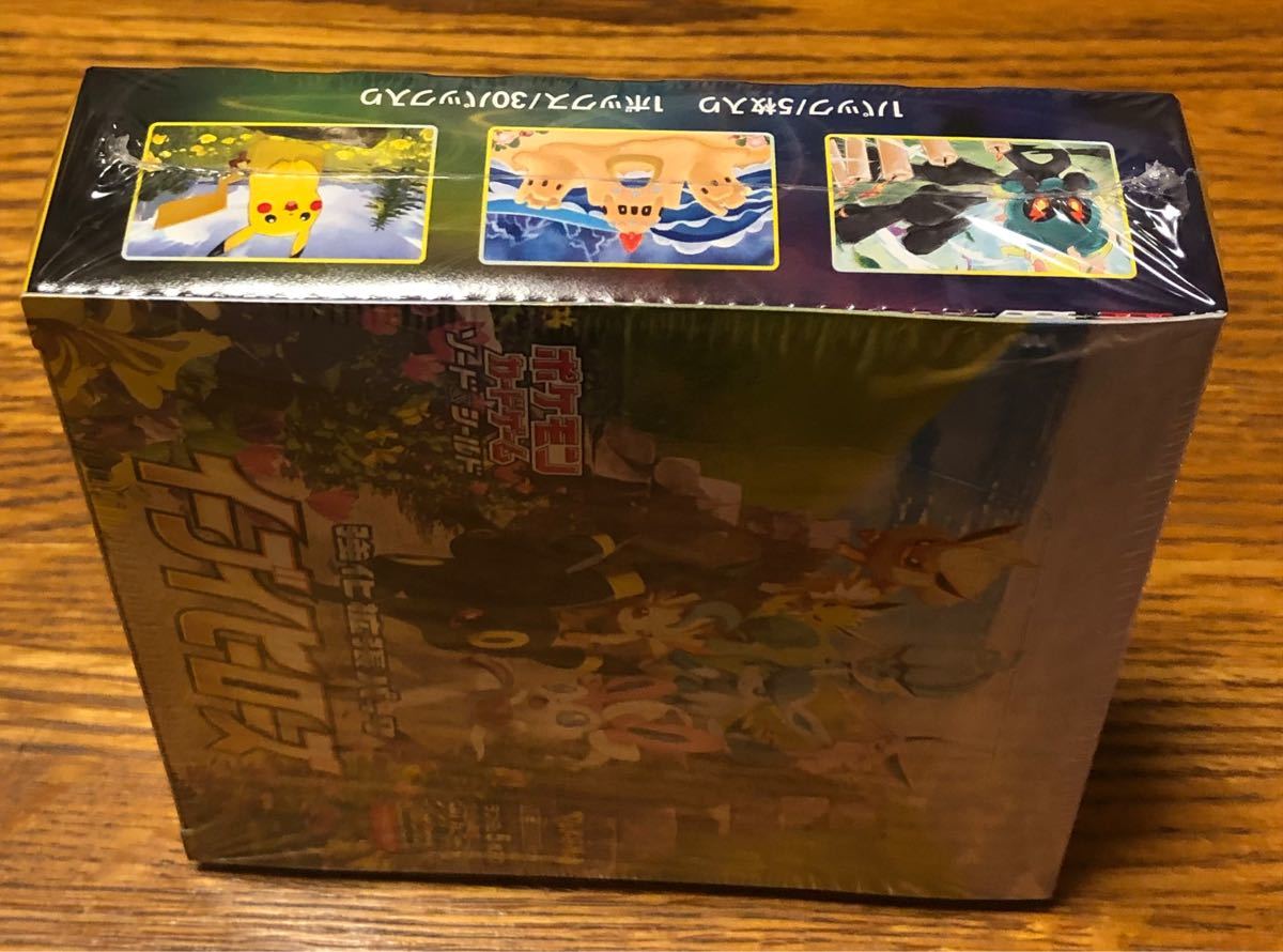 ポケモンカード イーブイヒーローズ BOX 未開封 シュリンク付 webspot.pk