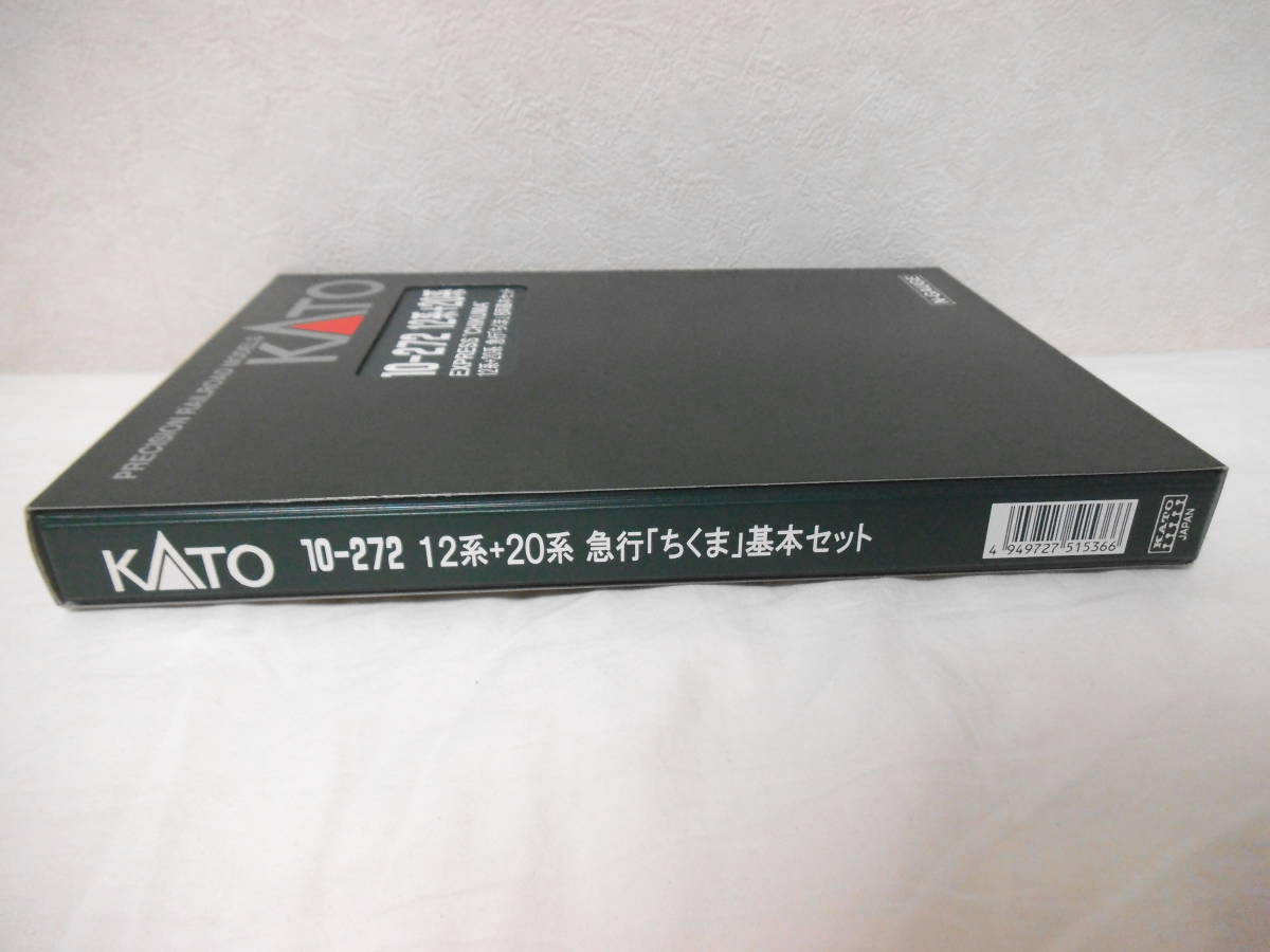 【品質保証新品】KATO 10-272 12系 + 20系 急行「ちくま」8両基本セット 客車